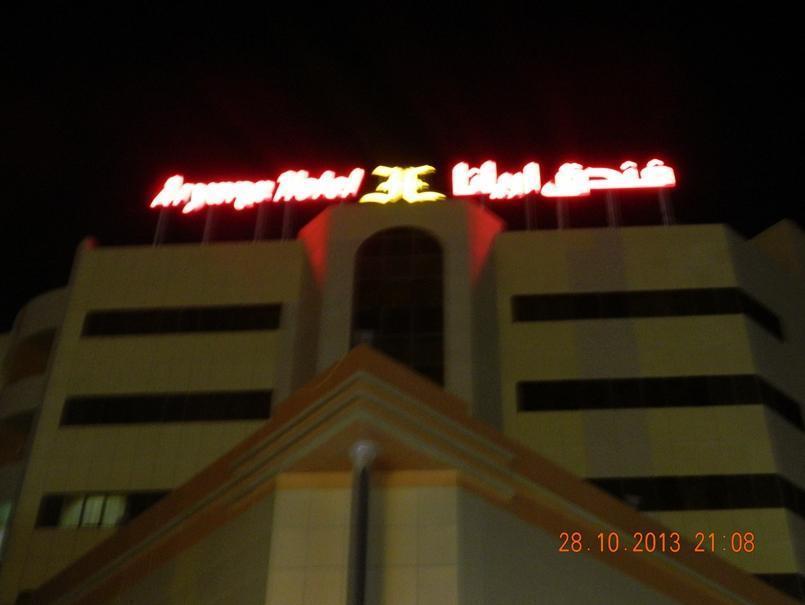 Aryana Hotel Al Buraimi Exterior photo
